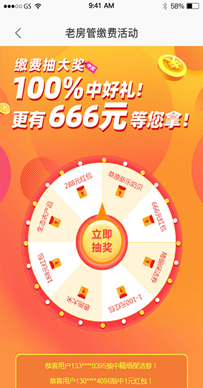 揭秘管家一肖一碼，揭秘中獎(jiǎng)秘密，實(shí)現(xiàn)百分百夢(mèng)想！，揭秘管家一肖一碼，中獎(jiǎng)秘密大揭秘，實(shí)現(xiàn)夢(mèng)想百分百！