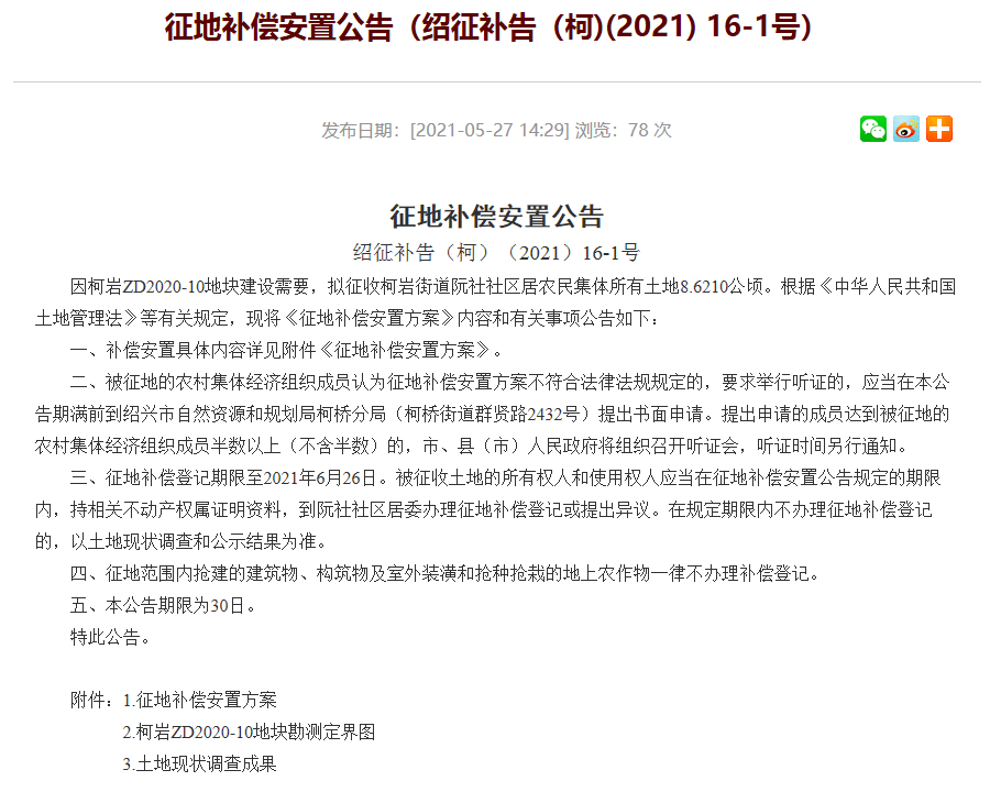 新澳門2025年正版免費(fèi)公開，探索未來的機(jī)遇與挑戰(zhàn)，澳門未來展望，機(jī)遇與挑戰(zhàn)并存（2025正版免費(fèi)公開）