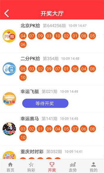 新2025澳門天天開好彩，探索彩票的魅力與策略，探索彩票魅力與策略，澳門新2025天天開好彩