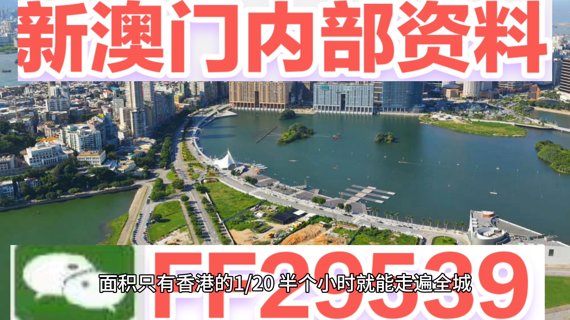 探索未來(lái)，2025新澳門(mén)天天開(kāi)好彩的無(wú)限可能，探索未來(lái)，澳門(mén)彩票的無(wú)限可能與新機(jī)遇（2025年展望）