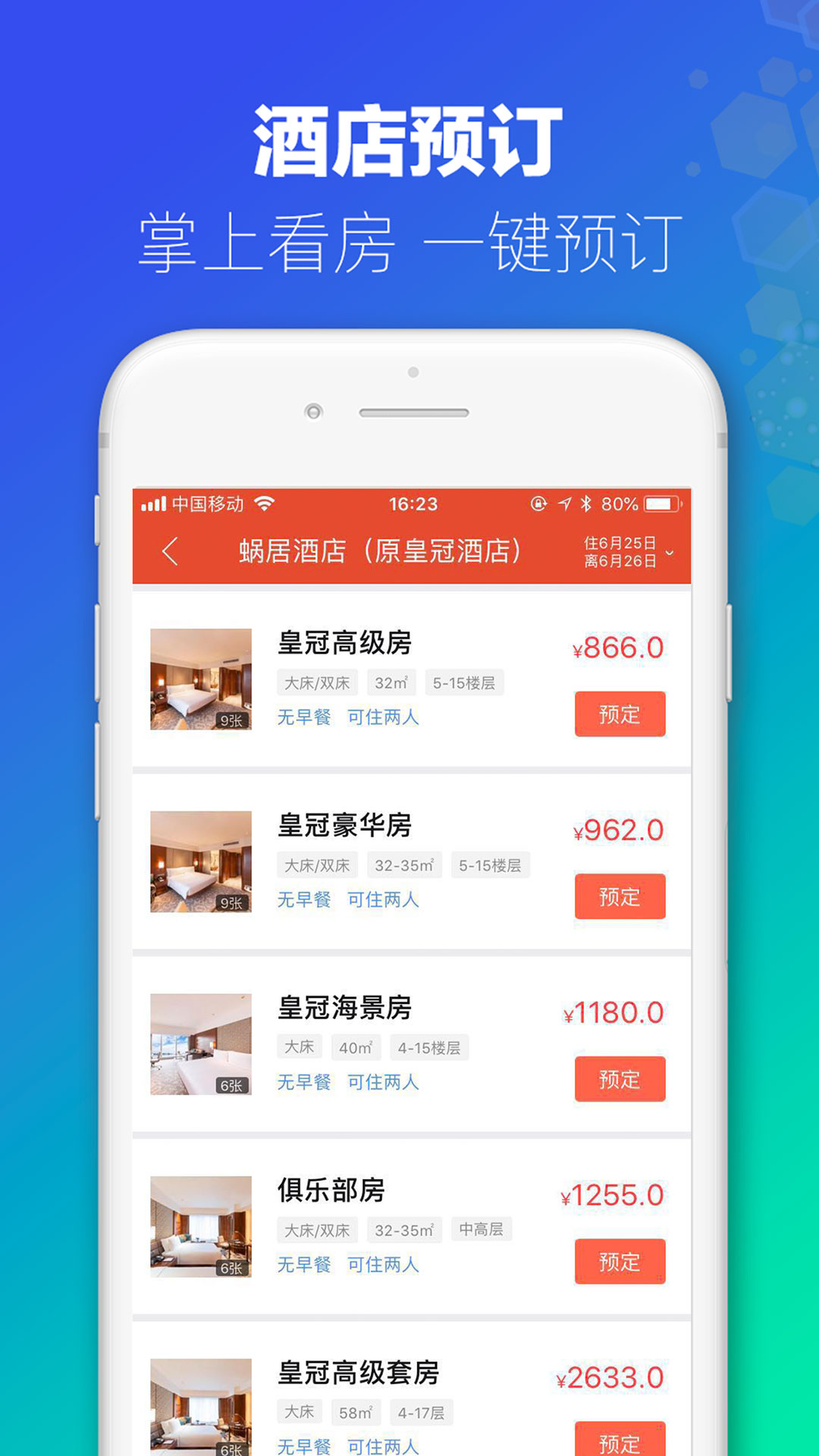 澳門今晚開什么軟件，深度解析與預(yù)測(cè)，澳門軟件深度解析與預(yù)測(cè)，今晚開什么？