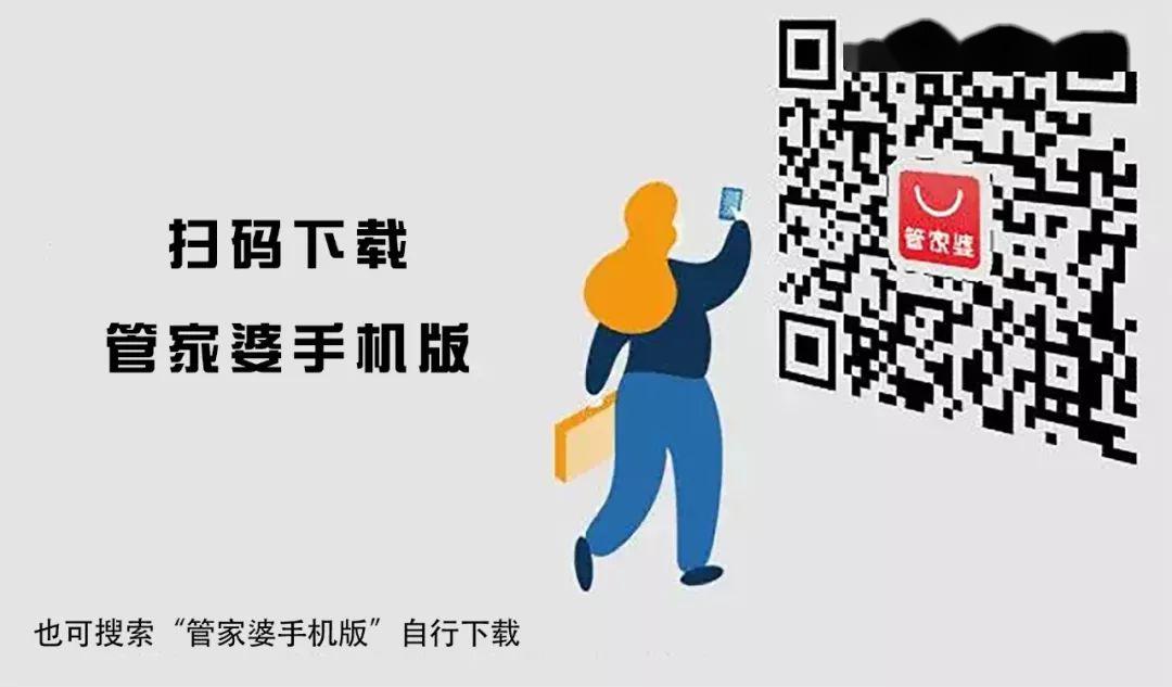 揭秘管家婆與一碼一肖100中獎的神秘關聯，揭秘管家婆與一碼一肖中獎的神秘聯系，真相大揭秘