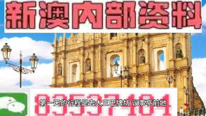 澳門芳草地精準資料站，探索與解析，澳門芳草地精準資料站，深度探索與解析