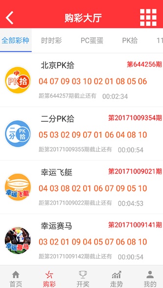 澳門六開彩開獎(jiǎng)時(shí)間與頻率解析，探尋最快多久知曉開獎(jiǎng)結(jié)果，澳門六開彩開獎(jiǎng)時(shí)間與頻率解析，揭秘最快知曉開獎(jiǎng)結(jié)果的途徑