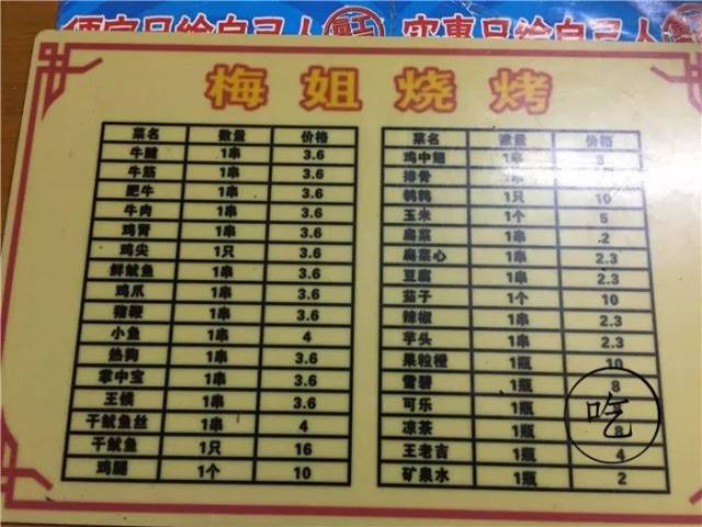 鐵算算盤4987網(wǎng)址，一站式解決方案，高效便捷的計(jì)算與管理工具，鐵算算盤4987網(wǎng)址，一站式高效便捷計(jì)算與管理解決方案