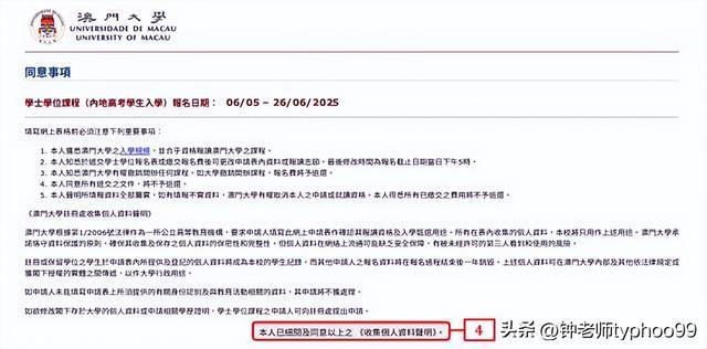 澳門2025資料大全，探索澳門的未來與發(fā)展藍(lán)圖，澳門未來藍(lán)圖揭秘，澳門2025發(fā)展資料大全探索