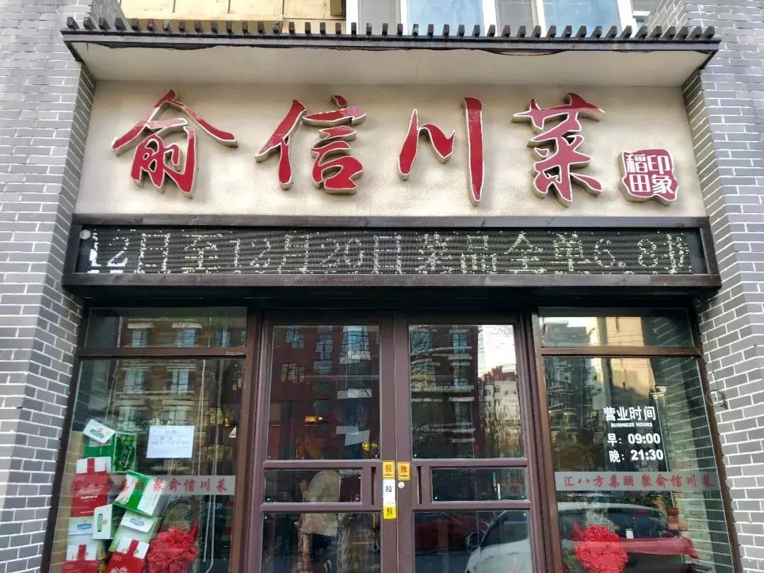 新奧門十碼中特，探索與解析，新奧門十碼中特深度解析與探索
