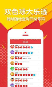 王中王四肖精選一碼，揭秘彩票背后的秘密策略與技巧，揭秘彩票王中王四肖精選一碼的秘密策略與技巧