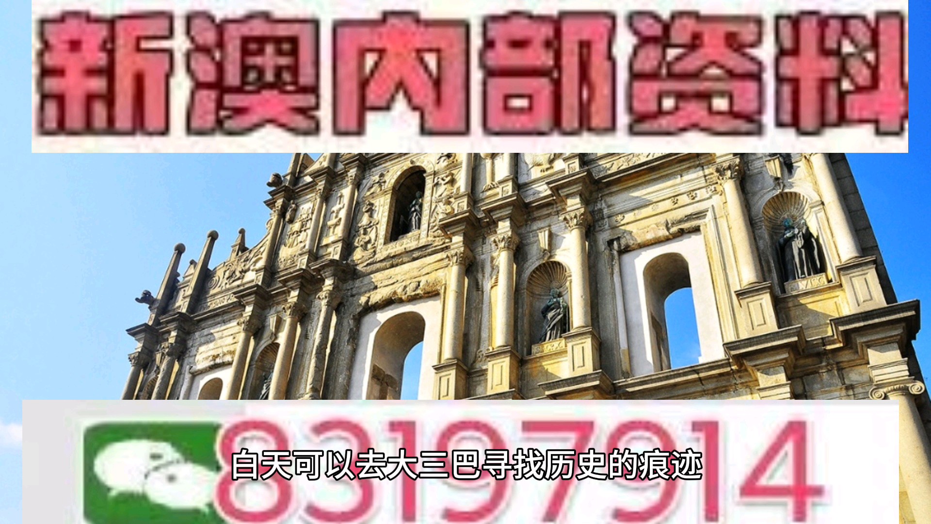 澳門今晚必開一肖一特北京，深度解析與預測，澳門今晚必開一肖一特深度解析與預測報告