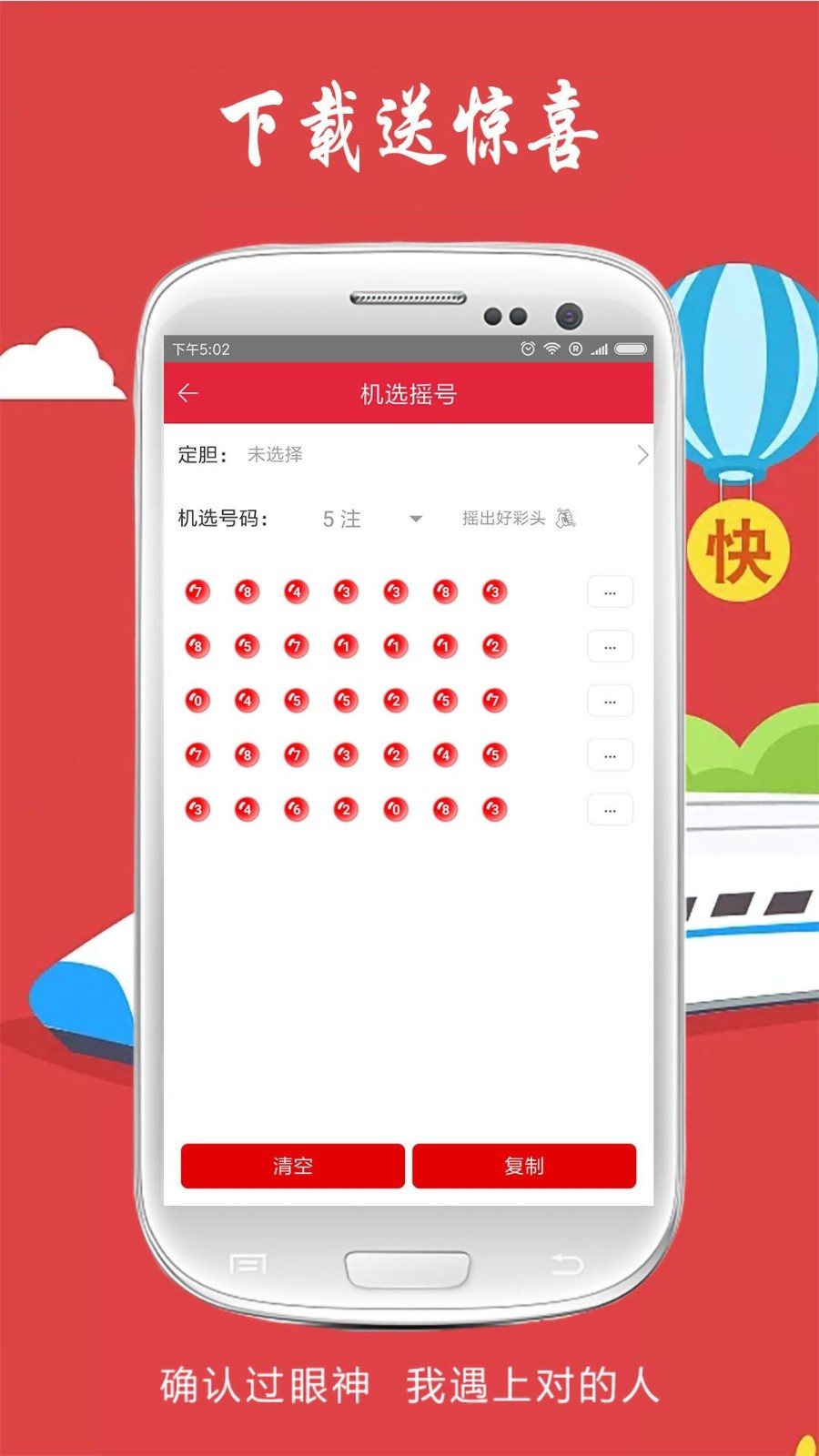 四肖八碼精準(zhǔn)資料期期誰，揭秘彩票背后的秘密，揭秘彩票背后的秘密，四肖八碼精準(zhǔn)資料期期誰？