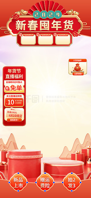 2025新奧正版資料免費提供的全面指南，2025新奧正版資料全面指南，免費獲取攻略