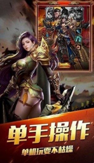 傳奇新開網(wǎng)站傳奇三肖，探索未知世界，開啟全新冒險之旅，傳奇三肖探索未知世界，全新冒險之旅開啟！