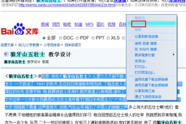 澳門開獎(jiǎng)最快網(wǎng)址是什么，全面解析與指南，澳門開獎(jiǎng)最快網(wǎng)址解析與指南