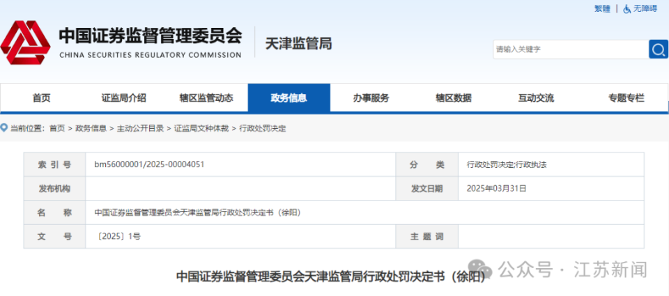 2025新澳門精準免費大全，探索未來的澳門資訊與娛樂體驗，澳門未來資訊娛樂體驗大全，2025新澳門精準免費指南