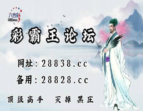 澳門劉伯溫平特一肖肖，揭秘傳奇人物與預(yù)測(cè)之謎，揭秘傳奇人物劉伯溫的預(yù)測(cè)之謎，澳門平特一肖肖解密