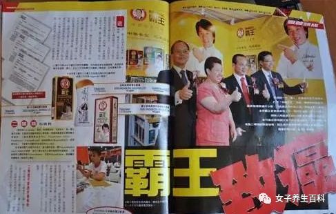 香港王中王平特一肖圖，深度解讀與探索，香港王中王平特一肖圖深度解析與探索