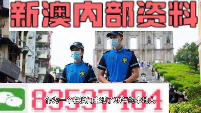 新澳門天天彩期期精準(zhǔn)，揭秘彩票預(yù)測背后的秘密，揭秘新澳門天天彩期期精準(zhǔn)的彩票預(yù)測秘密