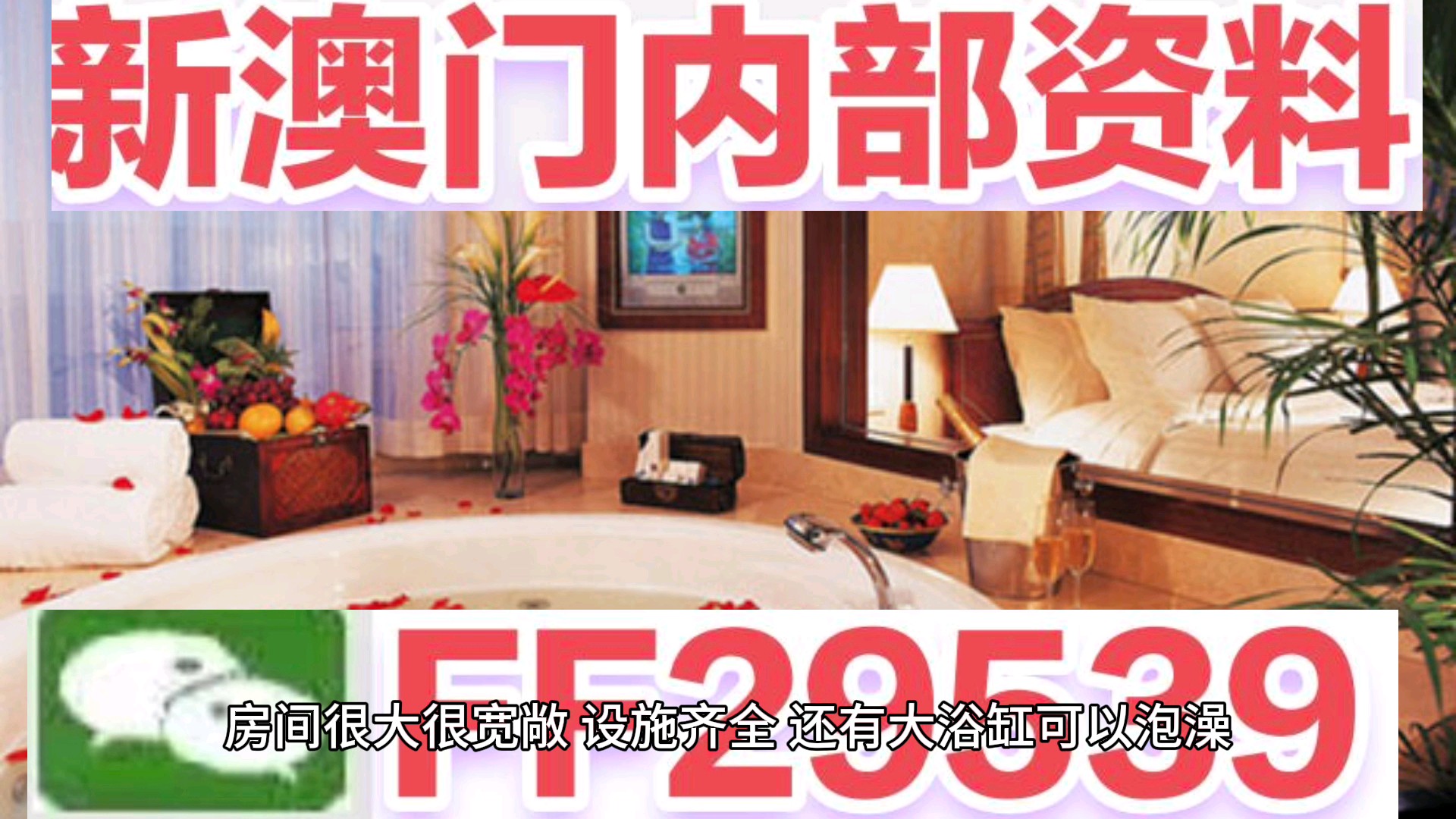 澳門彩票游戲，探索最快開獎(jiǎng)結(jié)果與策略分析，澳門彩票游戲，最快開獎(jiǎng)結(jié)果與策略解析