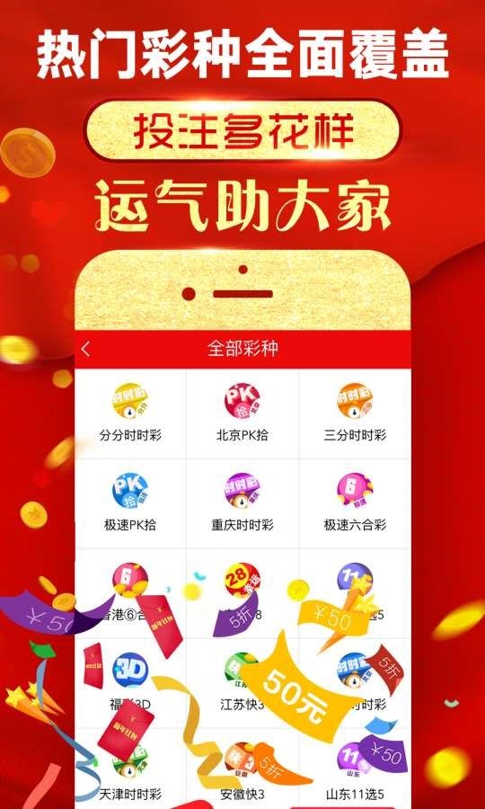 精準(zhǔn)四肖預(yù)測(cè)秘籍