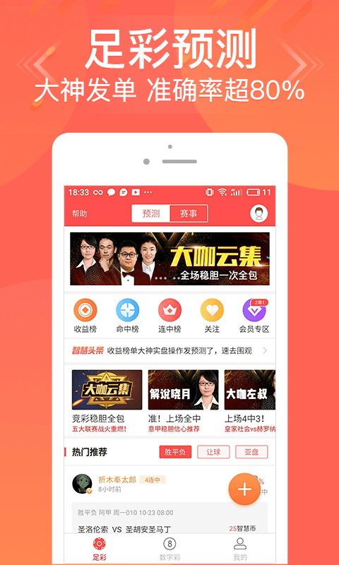 一肖兩碼網(wǎng)，探索數(shù)字世界的秘密，一肖兩碼網(wǎng)，揭秘?cái)?shù)字世界的奧秘