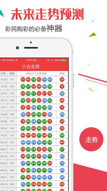 澳門六開獎結(jié)果查詢最新結(jié)果，輕松掌握開獎動態(tài)，澳門六開獎結(jié)果最新動態(tài)，輕松查詢，掌握開獎資訊