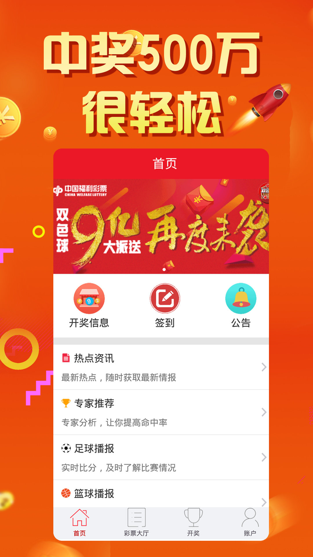 王中王欲錢猜一肖，揭秘生肖預測的神秘面紗與SEO洞察，揭秘生肖預測神秘面紗，王中王欲錢猜一肖與SEO洞察解析