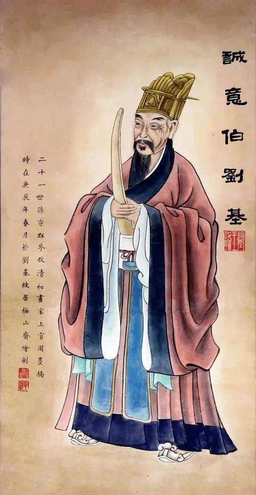 揭秘劉伯溫圖像四必中一肖的神秘面紗，劉伯溫圖像四必中一肖的神秘面紗揭秘