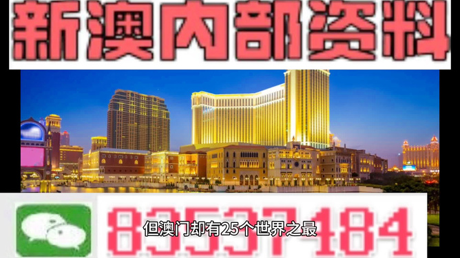 澳門免費(fèi)資料大全精準(zhǔn)版，探索與挖掘，澳門精準(zhǔn)資料大全探索挖掘之旅