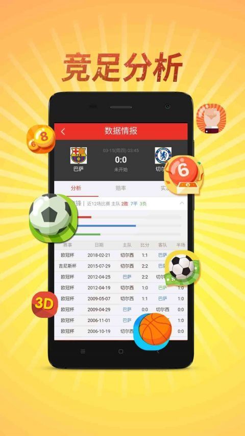 澳門六開彩開獎結(jié)果詳解，846Cc的獨特魅力與秘密，澳門六開彩開獎結(jié)果詳解，846Cc的獨特魅力揭秘