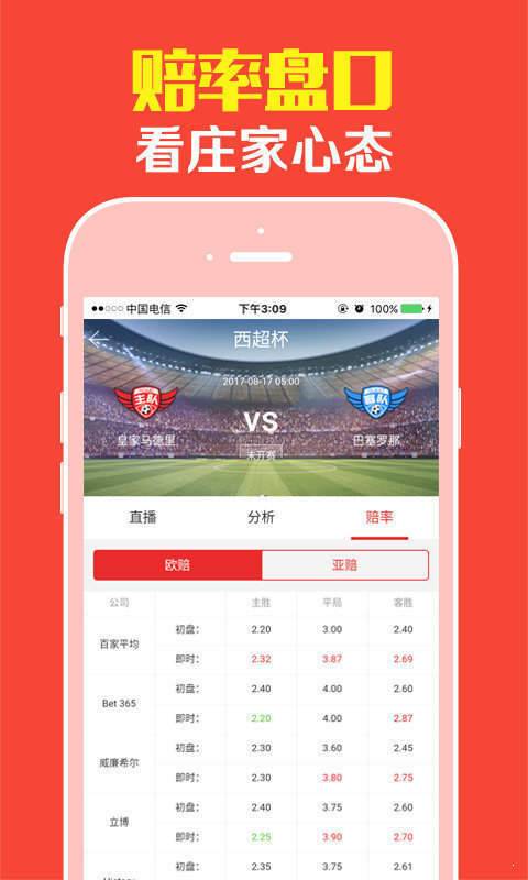 全新版跑狗管家婆，探索7777788888跑狗圖的奧秘，探索全新版跑狗管家婆的奧秘，揭秘777778跑狗圖