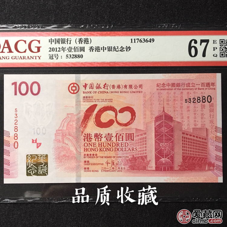 香港王中王一肖中特