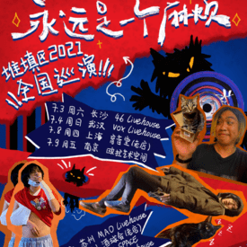 王中王07期指一生肖，深度解析與預(yù)測，王中王07期指一生肖，深度解析、預(yù)測與運勢探討