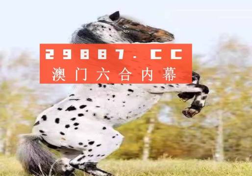 王中王一肖圖四不象，深度解析與探索，王中王一肖圖四不象，深度探索與解析