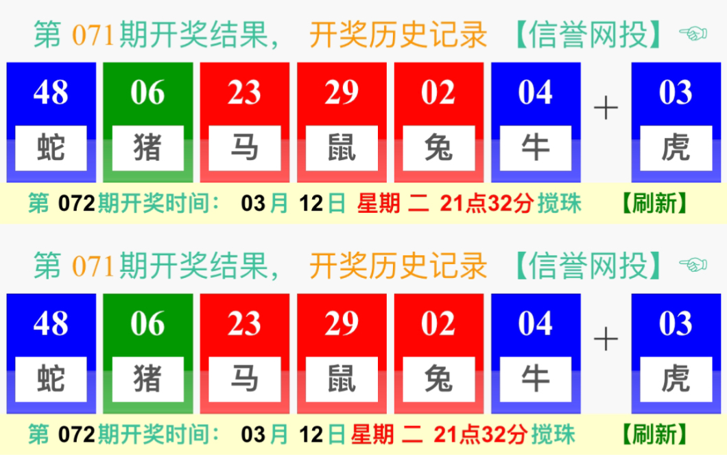 澳門特馬開獎(jiǎng)最快的實(shí)時(shí)信息與體驗(yàn)優(yōu)化指南，澳門特馬實(shí)時(shí)開獎(jiǎng)信息與體驗(yàn)優(yōu)化指南