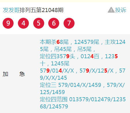 揭秘四肖期期準四肖期準開的奧秘——探索精準預(yù)測的秘密武器，揭秘四肖期期準，探索精準預(yù)測的秘密武器