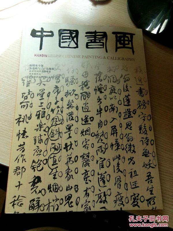劉伯溫平特一肖127期，揭秘歷史傳奇與生肖運勢的奧秘，劉伯溫平特一肖揭秘歷史傳奇與生肖運勢之謎