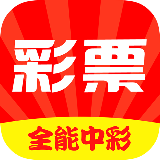 王中王開獎最準(zhǔn)一肖——揭秘彩票背后的秘密，揭秘彩票最準(zhǔn)預(yù)測，王中王開獎一肖的秘密