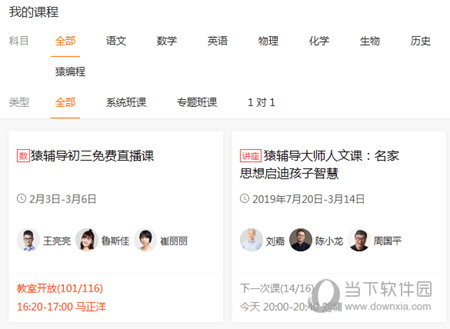 澳門六給彩開獎(jiǎng)結(jié)果U，揭秘彩票背后的秘密，澳門六給彩開獎(jiǎng)結(jié)果揭秘，彩票背后的秘密大揭秘