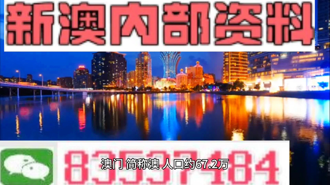 今晚新澳門最精準生肖預測，探尋幸運之獸的秘密，新澳門今晚生肖預測揭秘，探尋幸運生肖的秘密