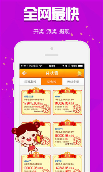 背后的秘密與奧秘探尋