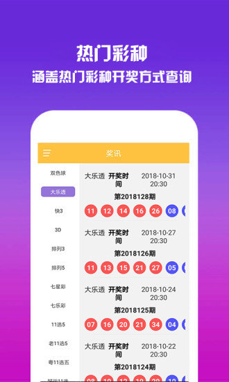 澳門碼資料版本大全——全面解析澳門各類碼資料，澳門碼資料大全，全面解析澳門各類碼資料