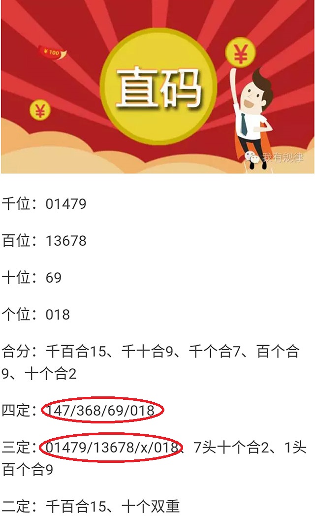 六肖中特期期準免費選一，揭秘準確預測的秘密，揭秘六肖中特期期準免費選一，精準預測的秘密揭曉