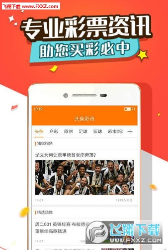 揭秘劉伯溫三肖選一首頁的奧秘，劉伯溫三肖選一首頁的奧秘揭秘