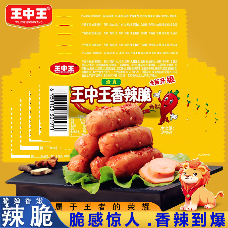 香巷平特一肖王中王，揭秘背后的秘密與策略，揭秘香巷平特一肖王中王的秘密與策略