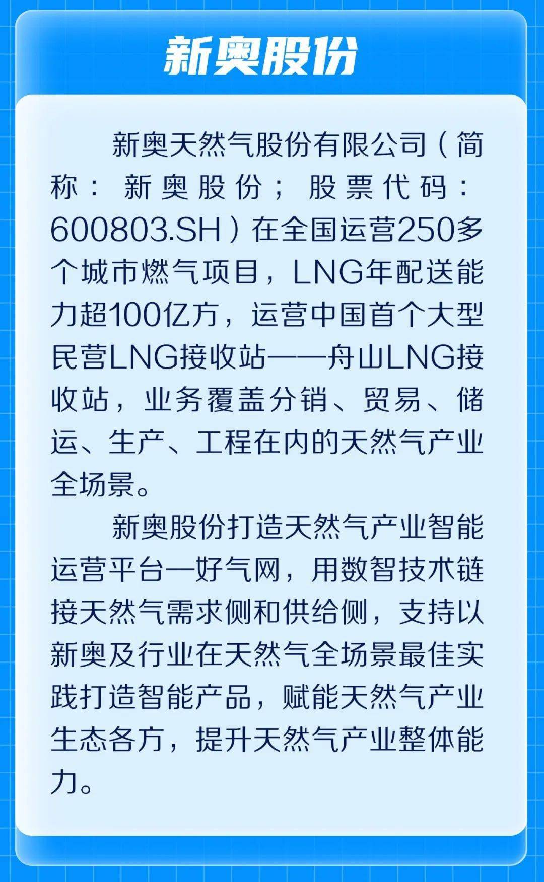 新奧彩走式，探索與優(yōu)化的SEO策略，探索與優(yōu)化的SEO策略，新奧彩走式之道