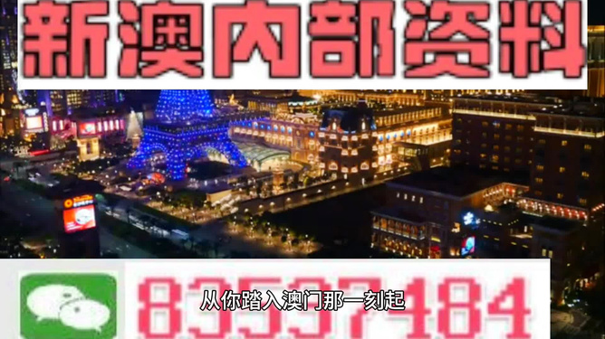 新澳最精準龍門客棧，探索旅游住宿的新體驗，新澳龍門客棧，旅游住宿的新體驗探索