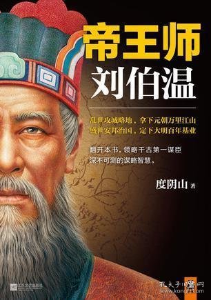 關(guān)于劉伯溫一肖默認(rèn)版塊的深度解析，劉伯溫一肖默認(rèn)版塊深度解析