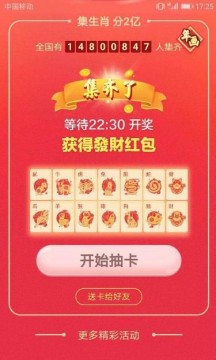 最新奧馬免費資料生肖卡，掌握你的未來運勢與財富機會，最新奧馬免費資料生肖卡，揭秘未來運勢與財富機遇
