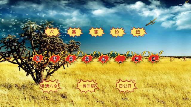 熬出頭兒絕殺兩肖——澳門精華區(qū)最新開(kāi)獎(jiǎng)信息及資料解析，澳門精華區(qū)最新開(kāi)獎(jiǎng)信息解析，熬出頭兒絕殺兩肖揭秘