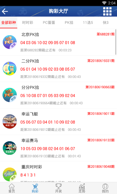王中王公式二碼平特一肖，揭秘彩票預測的神秘面紗，揭秘彩票預測，王中王公式二碼平特一肖的神秘面紗